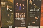  Chengdu City Concert Hall (14)